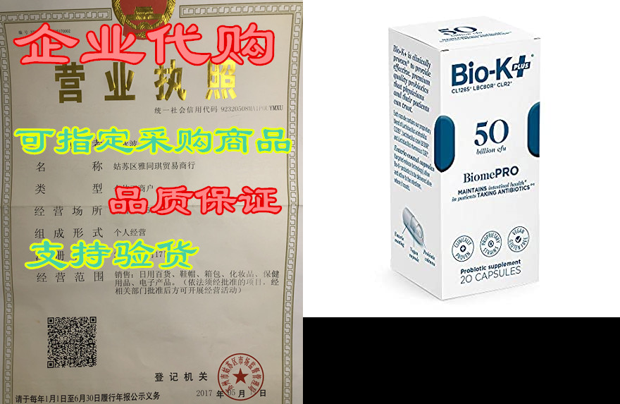 bio-k  biomepro, recommended by health care professionals