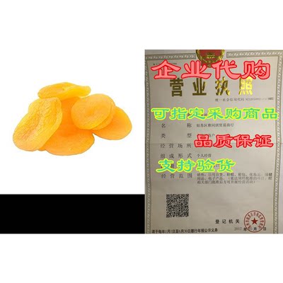 Anna and Sarah Dried Turkish Apricots in Resalable Bag， 2