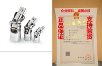 TEKTON 14391 Universal Joint Set, 3-Piece