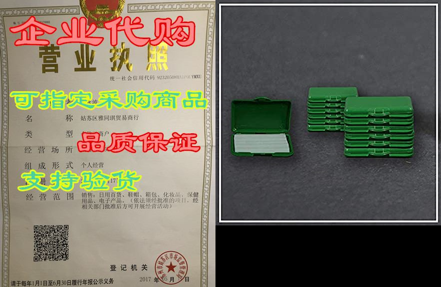 carmel orthodontic wax with natural therapeutic ingredien