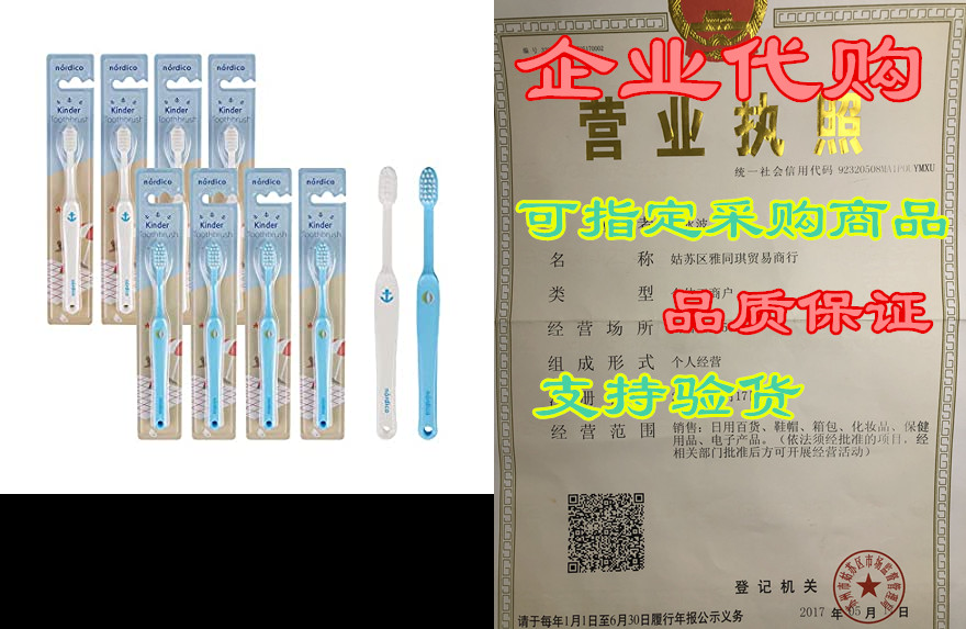 nordico kinder childrens manual toothbrush blue edition