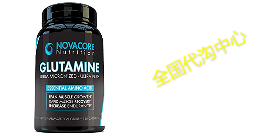 glutamine 1400mg - pure essential amino acid - l-glutamine