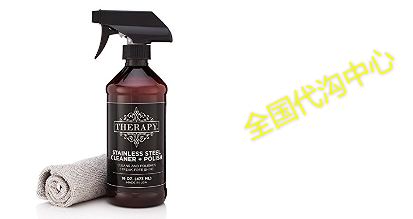 therapy premium stainless steel cleaner & polish - incl