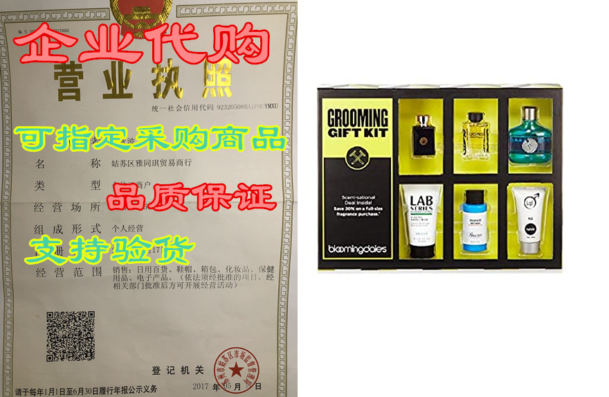 men-s-grooming-gift-bundle-kit-bundle-6-items-dylan-bl