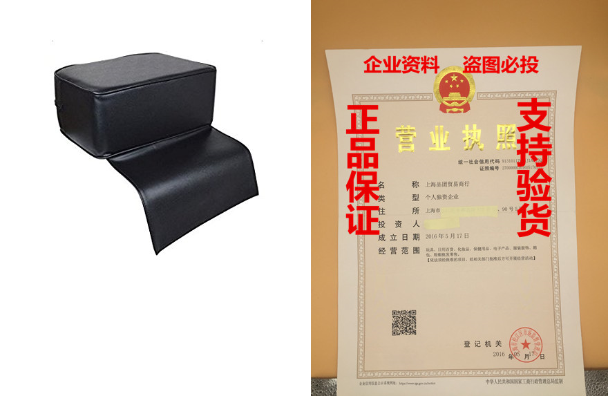 valuebox child booster seat for salon styling barber chairs