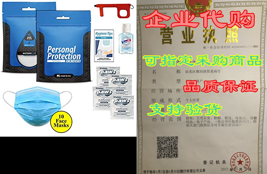 go2kits multi-day personal ppe kit for the car, office or