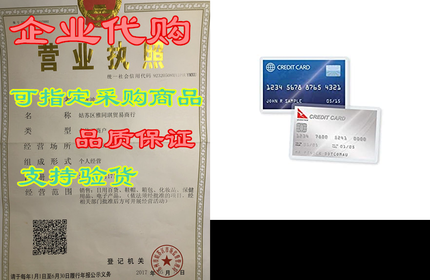 trulam laminating pouches - credit card size - matte/matt