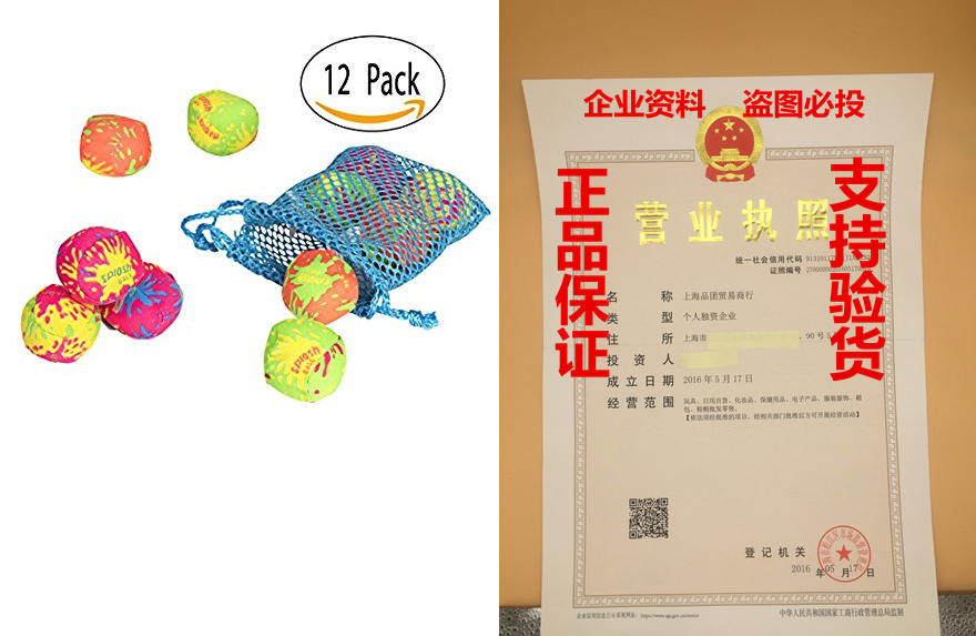 big mos toys pool water splash balls with a neon drawstrin