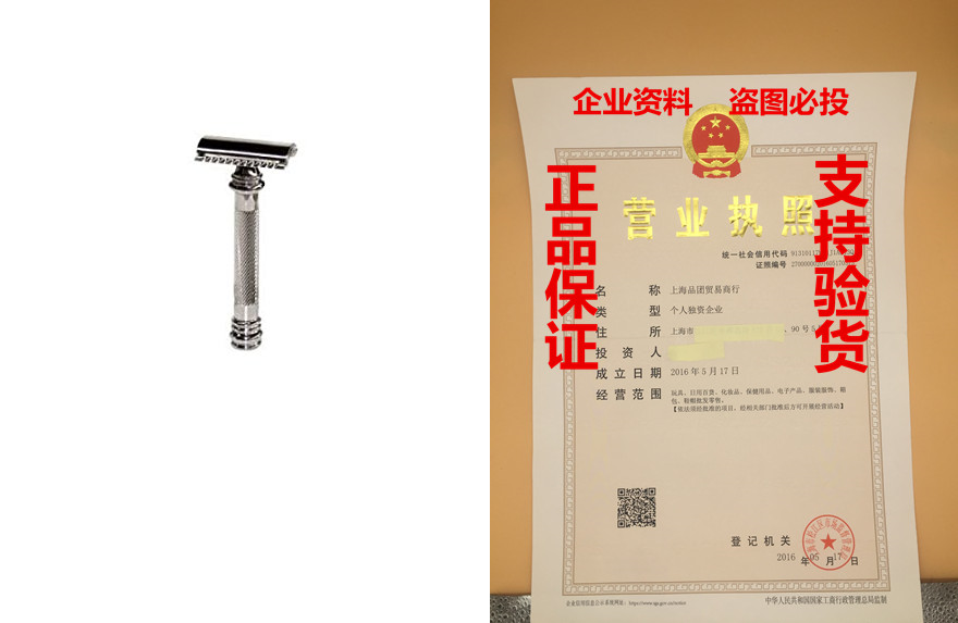 merkur model 38 hd classic "barber pole" long saf