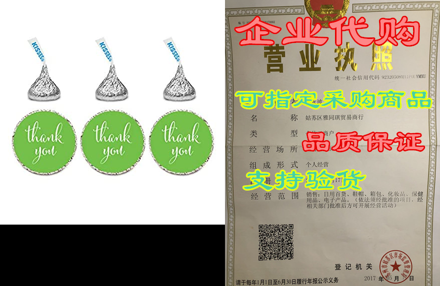 andaz press chocolate drop labels stickers, thank you, ki