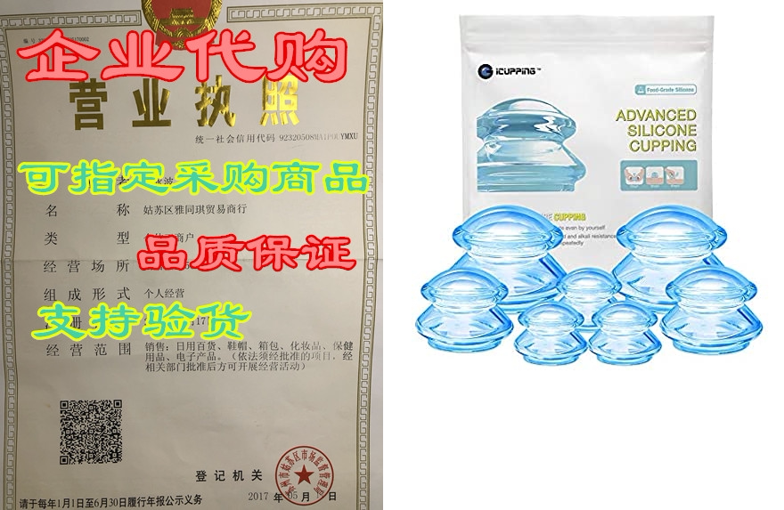 cupping therapy sets, professionally chinese vacuum sucti
