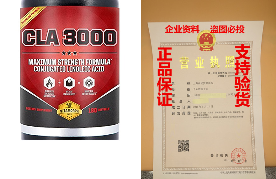 cla safflower oil | 180 softgels maximum potency cla supple