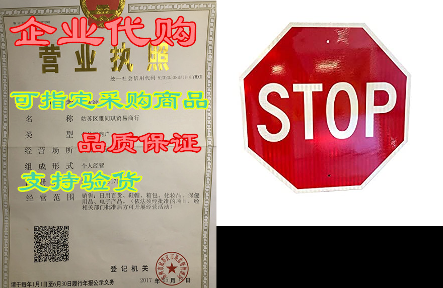 stop sign – graffiti resistant sign - 3m diamond grade