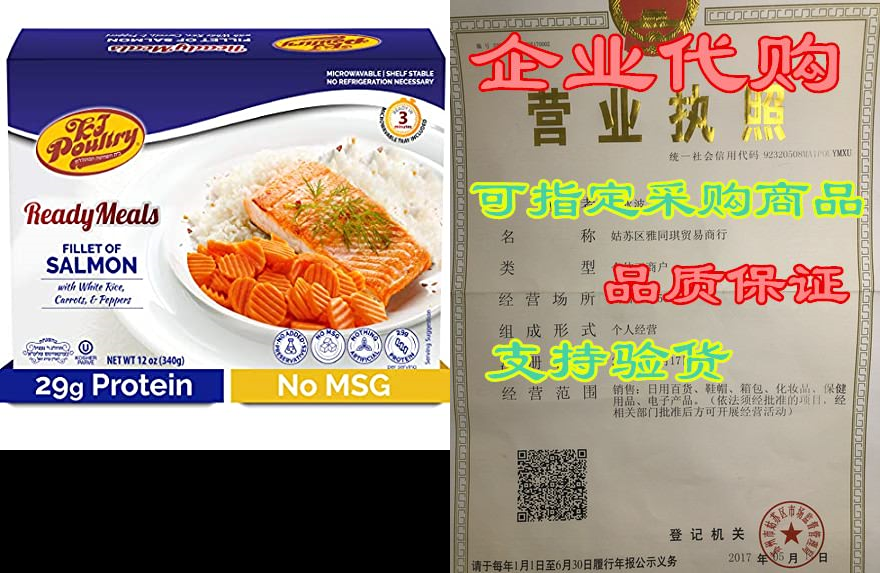 kosher salmon fillet fish, parve mre meal ready to eat, p