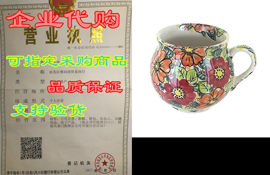 blue rose polish pottery marigold surprise bubble mug