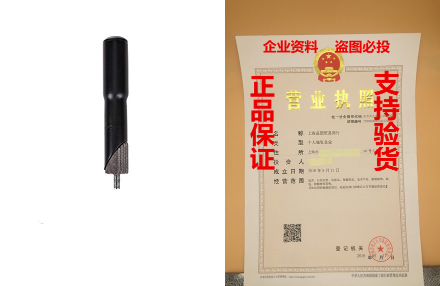 SENQI Bike Stem Handlebar Fork Threadless Stem Adapter 22.2in the Storage consolidation , Household appliances dust , Bedspread  category - from Buy2taobao.com to provide professional Taobao agent buy service