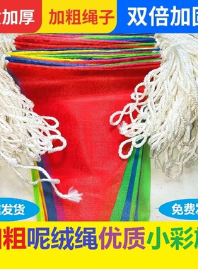 加粗呢绒绳小彩旗三角串旗结婚庆典装饰五彩旗交通施工警戒旗