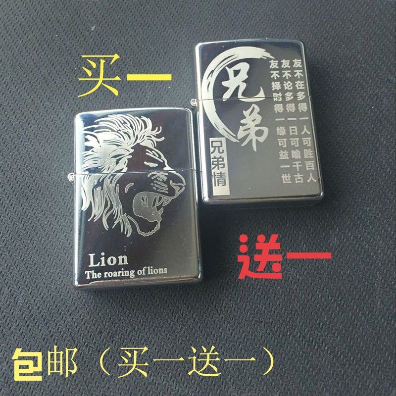 Kerosene Windbreak lighter Lettering Metal ultrathin old-fashioned grinding wheel Retro personality customizedin the  ZIPPO/Swiss Army Knife/Glasses , Brand lighters and accessories , Other , Kerosene lighter  category - from Buy2taobao.com to provide professional Taobao agent buy service