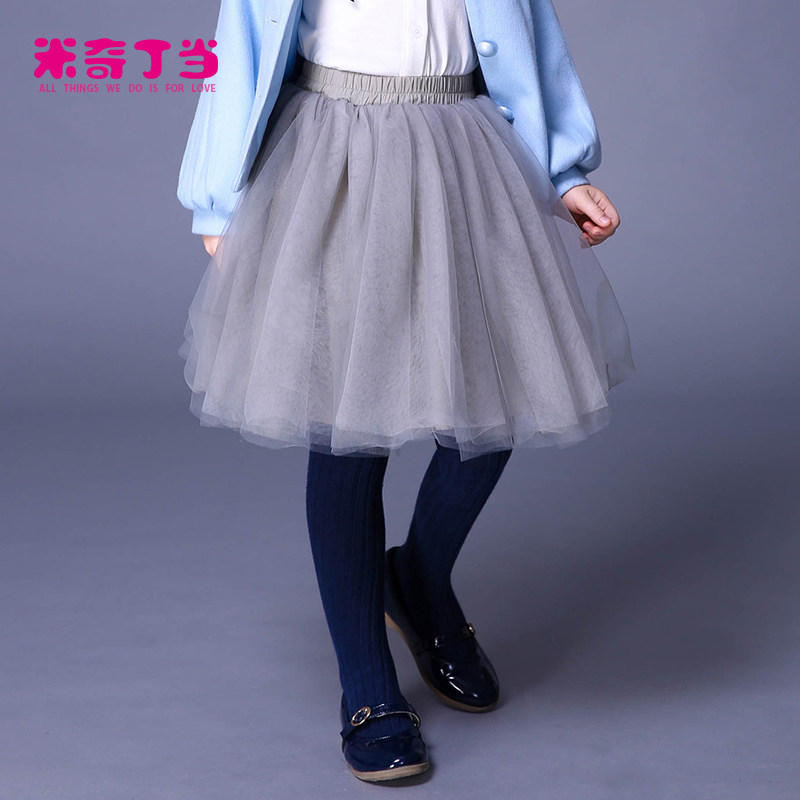 Jupe enfant MIQIDIDA - Ref 2052172 Image 1