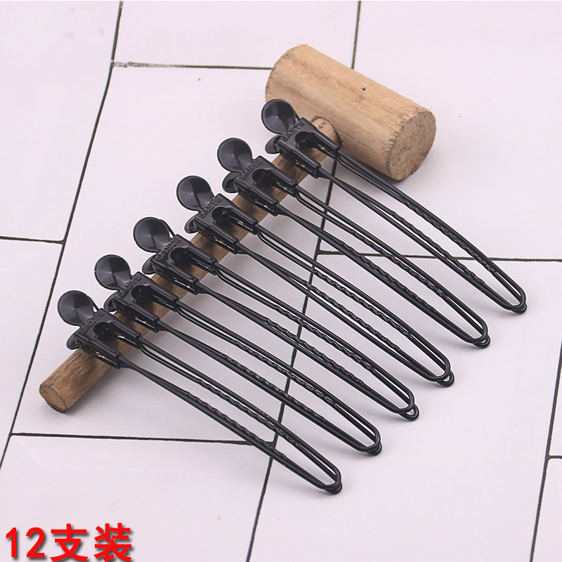 美发不锈钢美发鸭嘴夹 影楼手推波纹夹子 染烫理发剪发定位分区夹