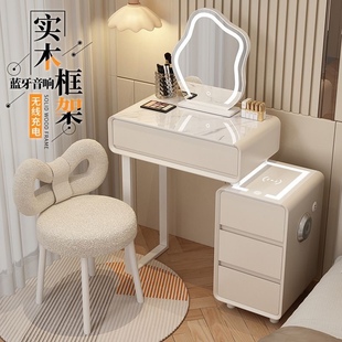 高档主卧斗柜一体化妆桌 奶油风小户型梳妆台卧室现代简约2025新款