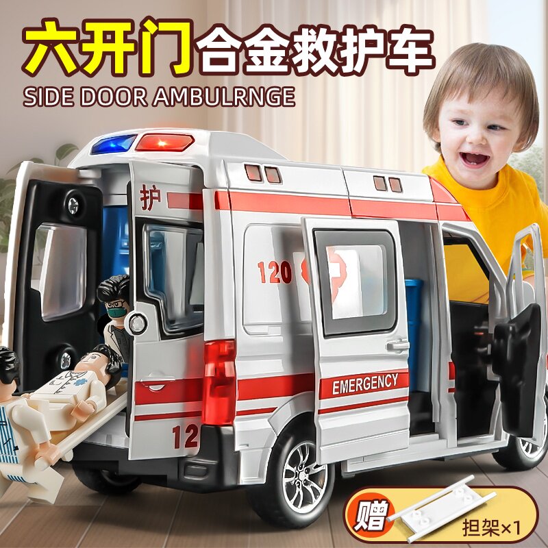 卡威大号儿童救护车玩具图片