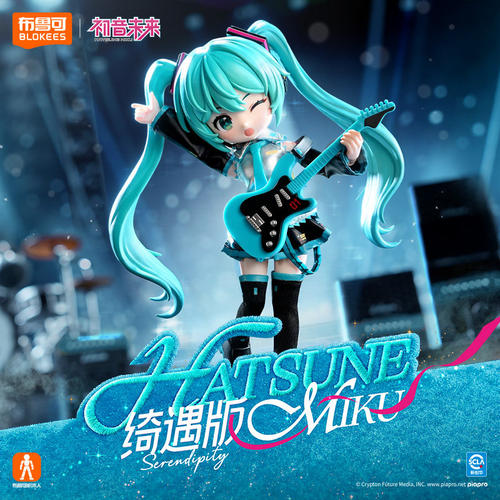 正版布鲁可积木人初音未