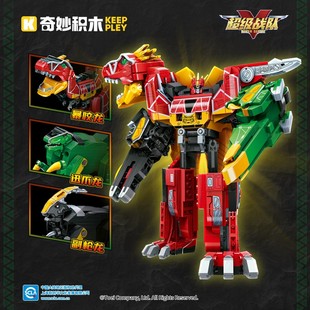 奇妙积木超级兽电战队儿童益智拼装玩具合体强龙神十男孩生日礼物