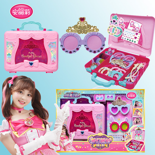安丽莉小伶魔法世界梦幻派对拼装眼镜儿童玩具女孩DIY生日礼物3岁