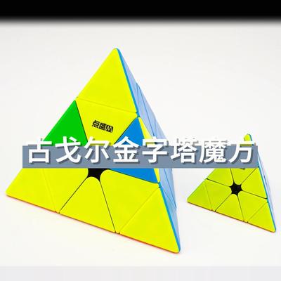 点盛大金字塔PLUS三角形