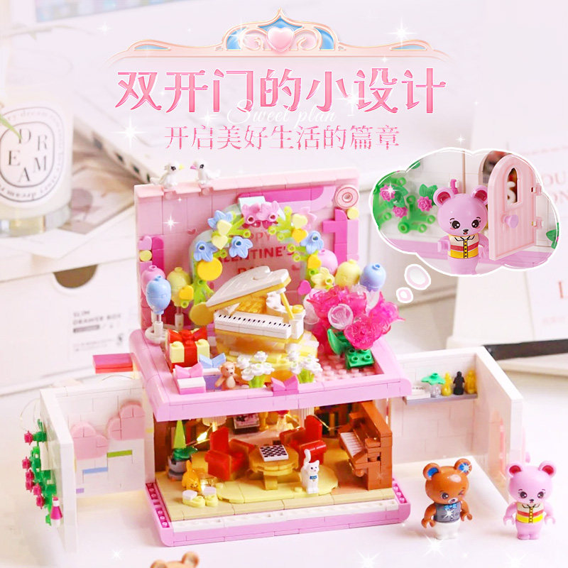 哲高情人节浪漫礼盒小颗粒益智拼装积木潮玩摆件玩具送礼送女朋友