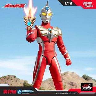 中动正版迪迦奥特曼磁吸发光赛罗关节可动手办麦克斯人偶男孩玩具