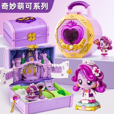 奇妙萌可系列之魔法钥匙