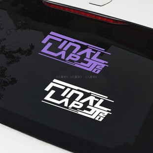 lap 林俊杰Final jj20演唱會主題貼紙汽車行李箱應(yīng)援周邊顯眼包貼