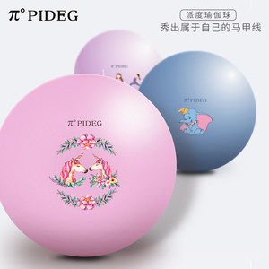 瑜伽球减肥动作快速瘦腰