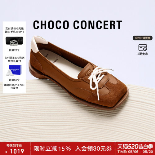 CHOCO CONCERT设计鞋履 | SS26春夏新品运动芭蕾舞单鞋薄底女款