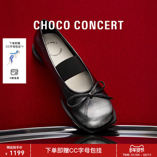 CHOCO CONCERT设计鞋履丨SS26春夏新品擦色芭蕾舞鞋玛丽珍鞋女款