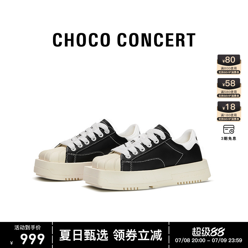 球鞋CHOCOCONCERT男女款运动