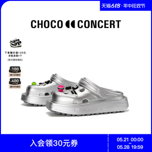 CHOCO 履 女夏季 圆方不对称洞洞鞋 厚底增高休闲鞋 CONCERT设计鞋