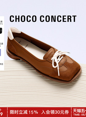 CHOCO CONCERT设计鞋履 | SS26春夏新品运动芭蕾舞单鞋薄底女款