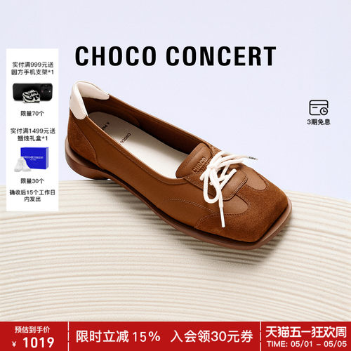 CHOCO CONCERT设计鞋履 | SS26春夏新品运动芭蕾舞单鞋薄底女款