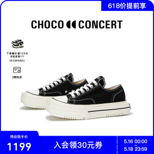 圆方不对称低帮帆布鞋 CHOCO 履 CONCERT设计鞋 女厚底休闲板鞋