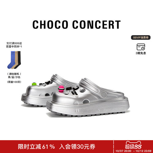 潮流精品，品质保证