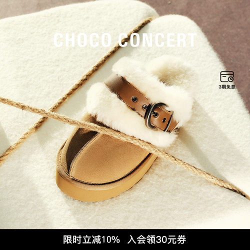 CHOCOCONCERT条带毛绒雪地拖鞋
