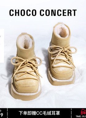 CHOCO CONCERT设计鞋履丨 25AW圆方绑带雪地靴 纯色厚底短筒靴