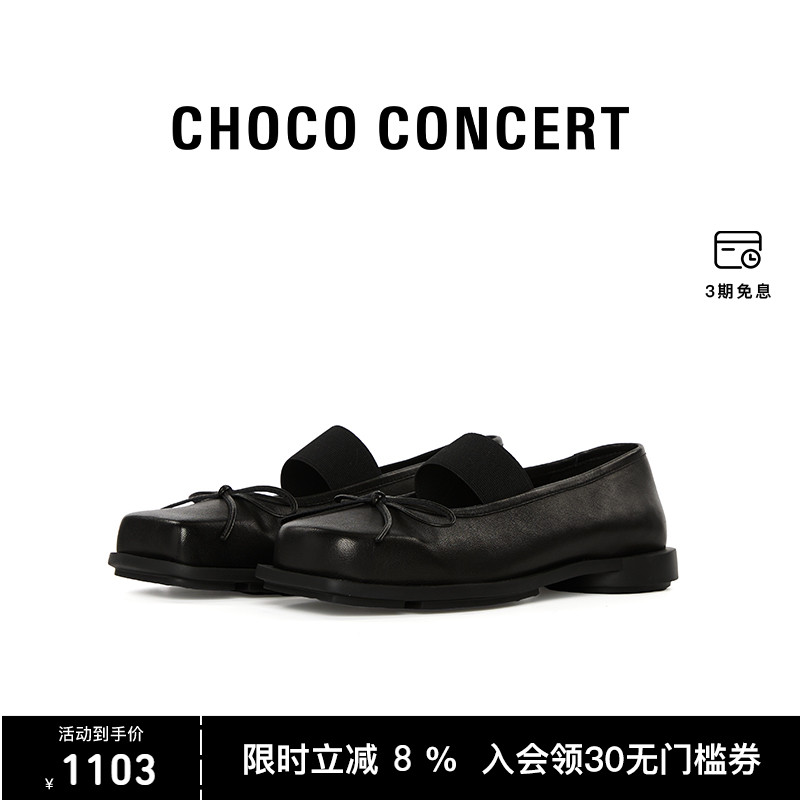 CHOCO CONCERT设计鞋履丨25SS新品圆方芭蕾舞鞋薄底玛丽珍鞋