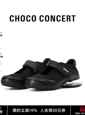 CHOCO CONCERT设计鞋履丨25AW新品圆方气垫玛丽珍厚底单鞋