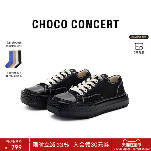 CHOCOCONCERT低帮圆方帆布鞋