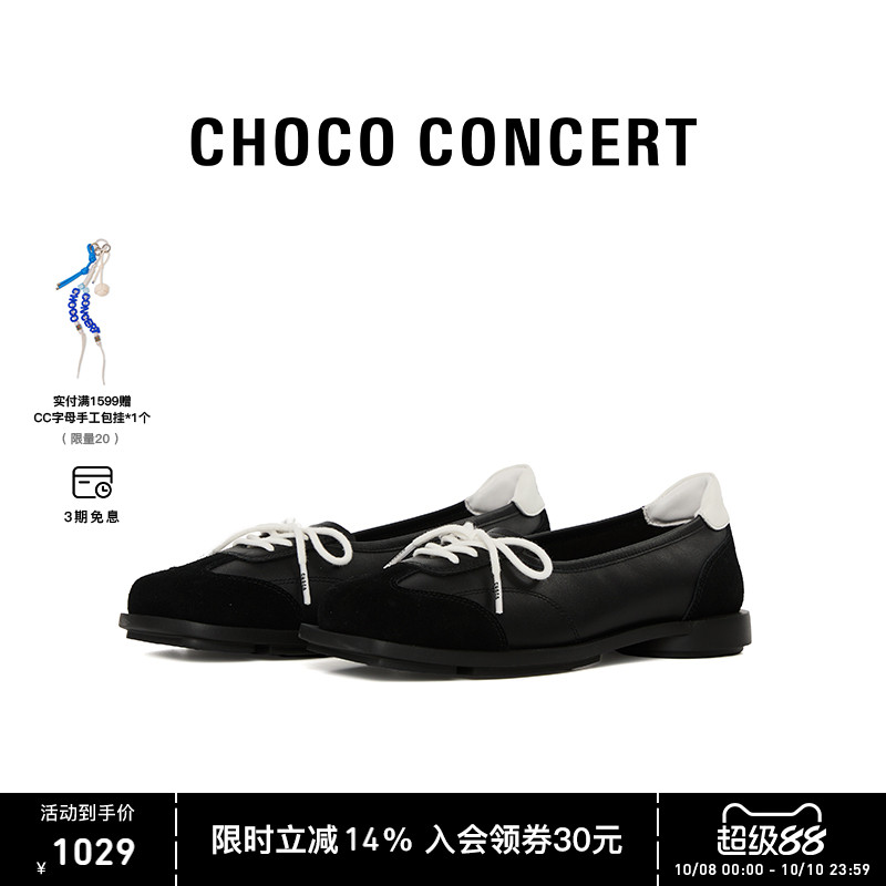 韩素希同款CHOCO CONCERT设计鞋履丨 25SS新品运动芭蕾舞单鞋