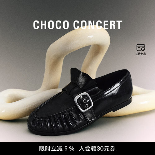 CHOCOCONCERT薄底搭扣乐福鞋